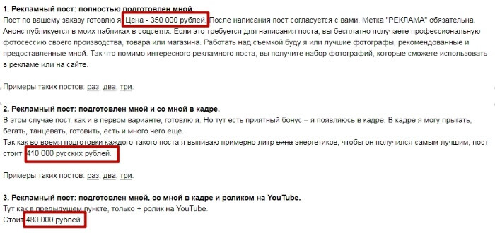 формирование своего имени как бренда в интернете